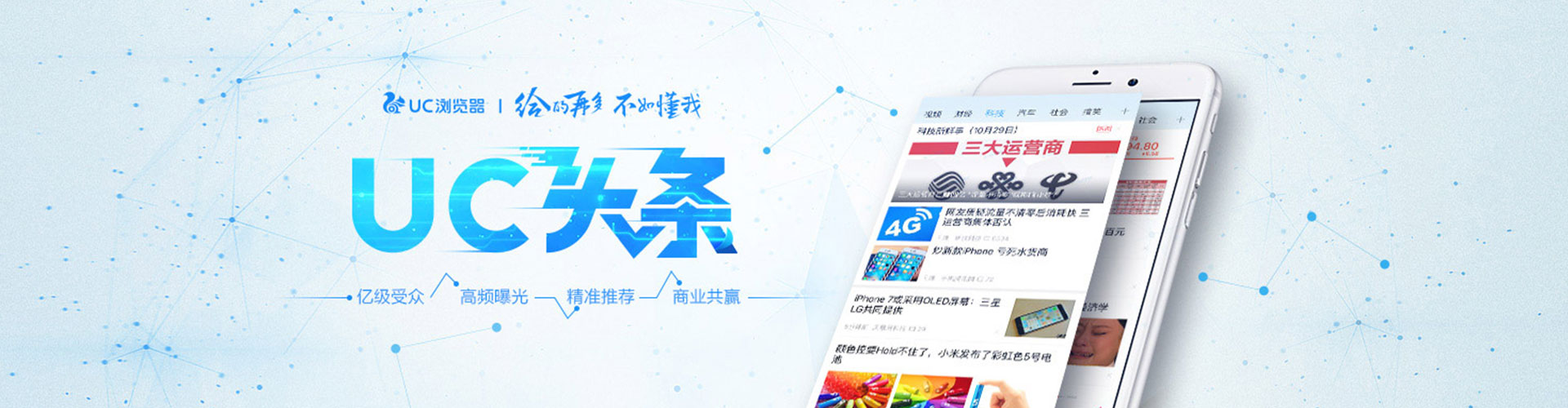 旌阳百度竞价