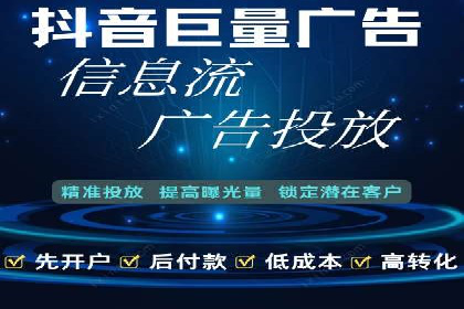 旅游行业信息流推广：成功案例解析