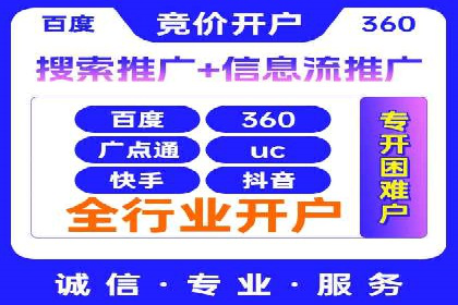 信息流广告公司案例解析：品牌传播效果评估